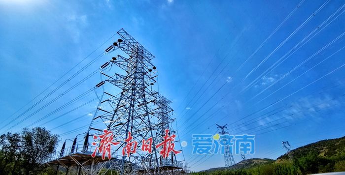 国网山东电力与济南能源集团共筑民生保障网 采暖季启幕：电力“满格”输出 暖流奔涌万家
