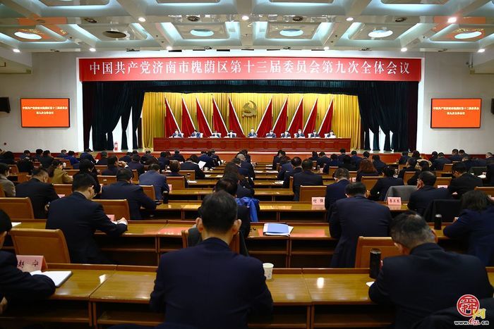 提质增效  创优突破  新的一年槐荫“抓项目强产业”这样干