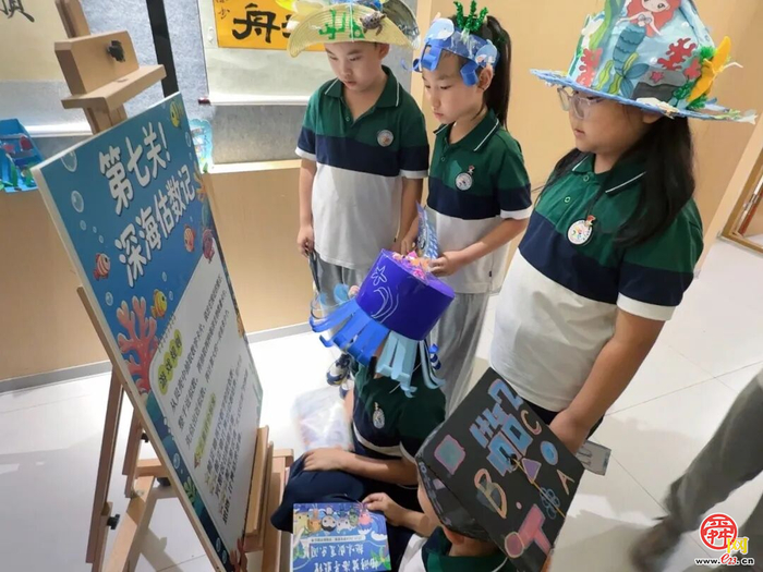 小小探险家闯关趣成长 沉浸式乐考落实“双减”政策——济南高新区东城逸家小学开展海洋主题“乐考”活动