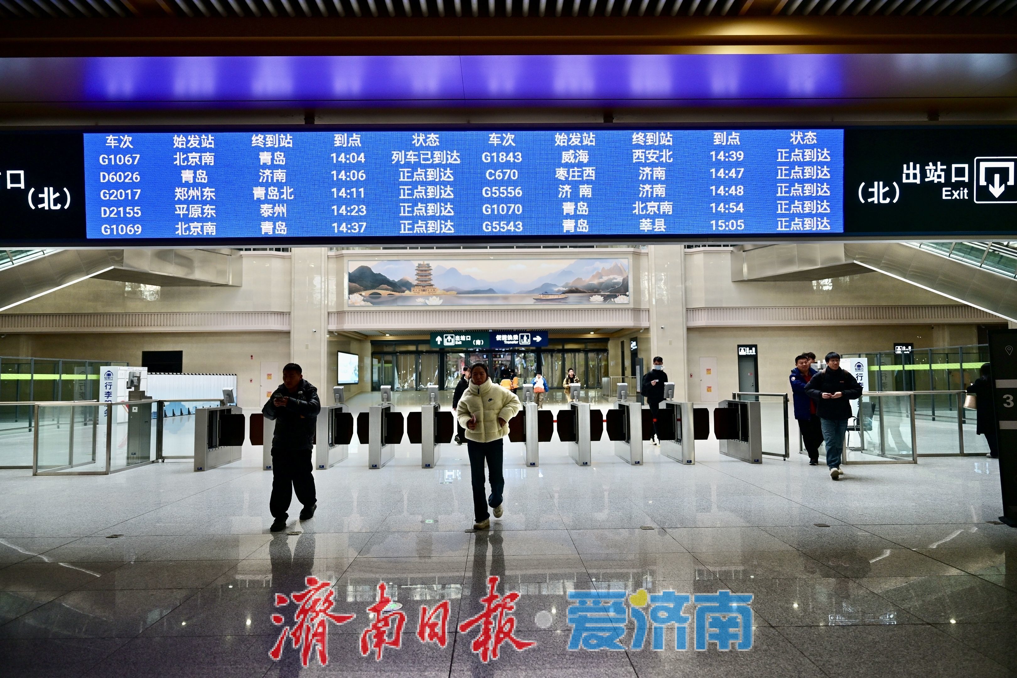 春运启幕，济南站南北站房分流保畅通