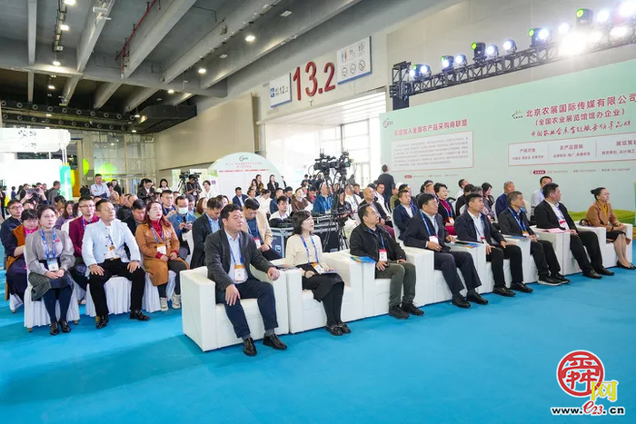 泉城好农品闪耀花城！全国农交会（广州）推介济南市农产品区域公用品牌“泉水人家”