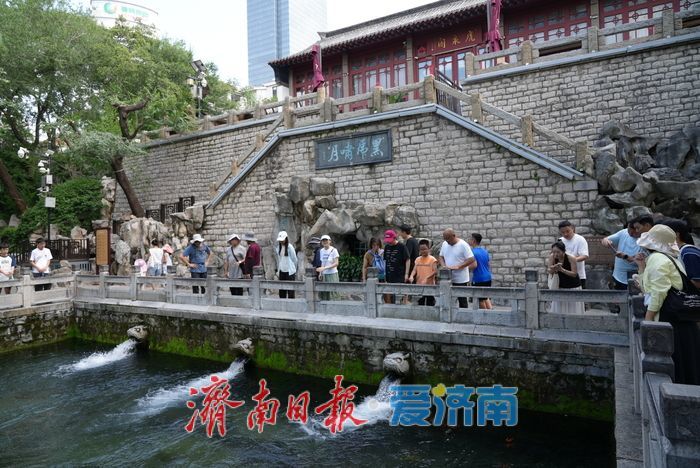 一年四季 泉在济南丨济南暑期文旅市场持续升温，泉水游成消暑必选