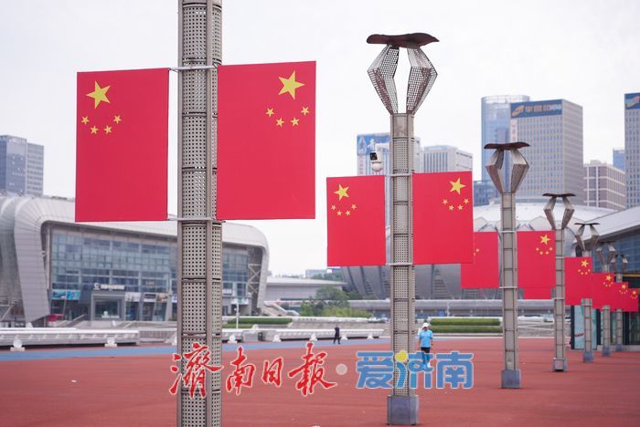 国旗飘扬迎国庆 济南奥体中心披上喜庆 “中国红”