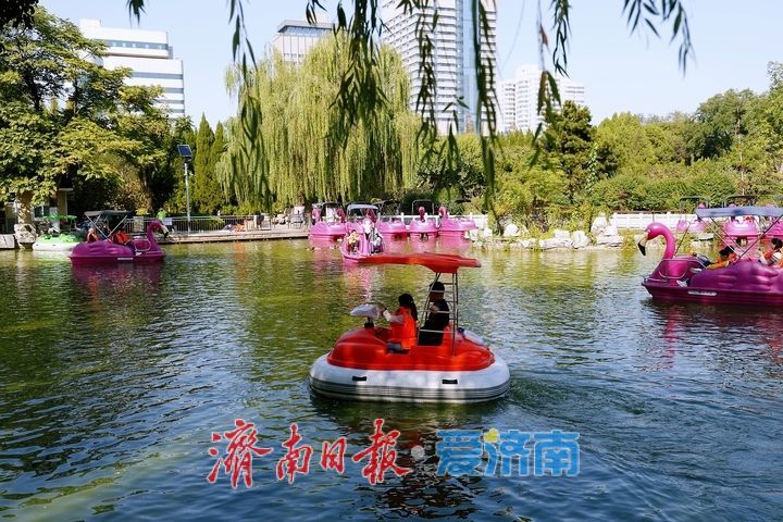 国庆游园赏秋 邂逅泉城好风景
