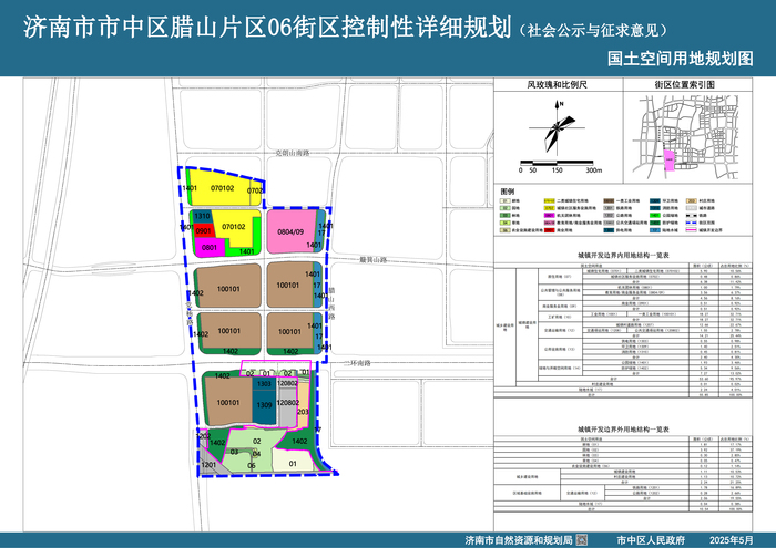 南部山区最新规划出炉，打造片区服务中心和高端康养示范区