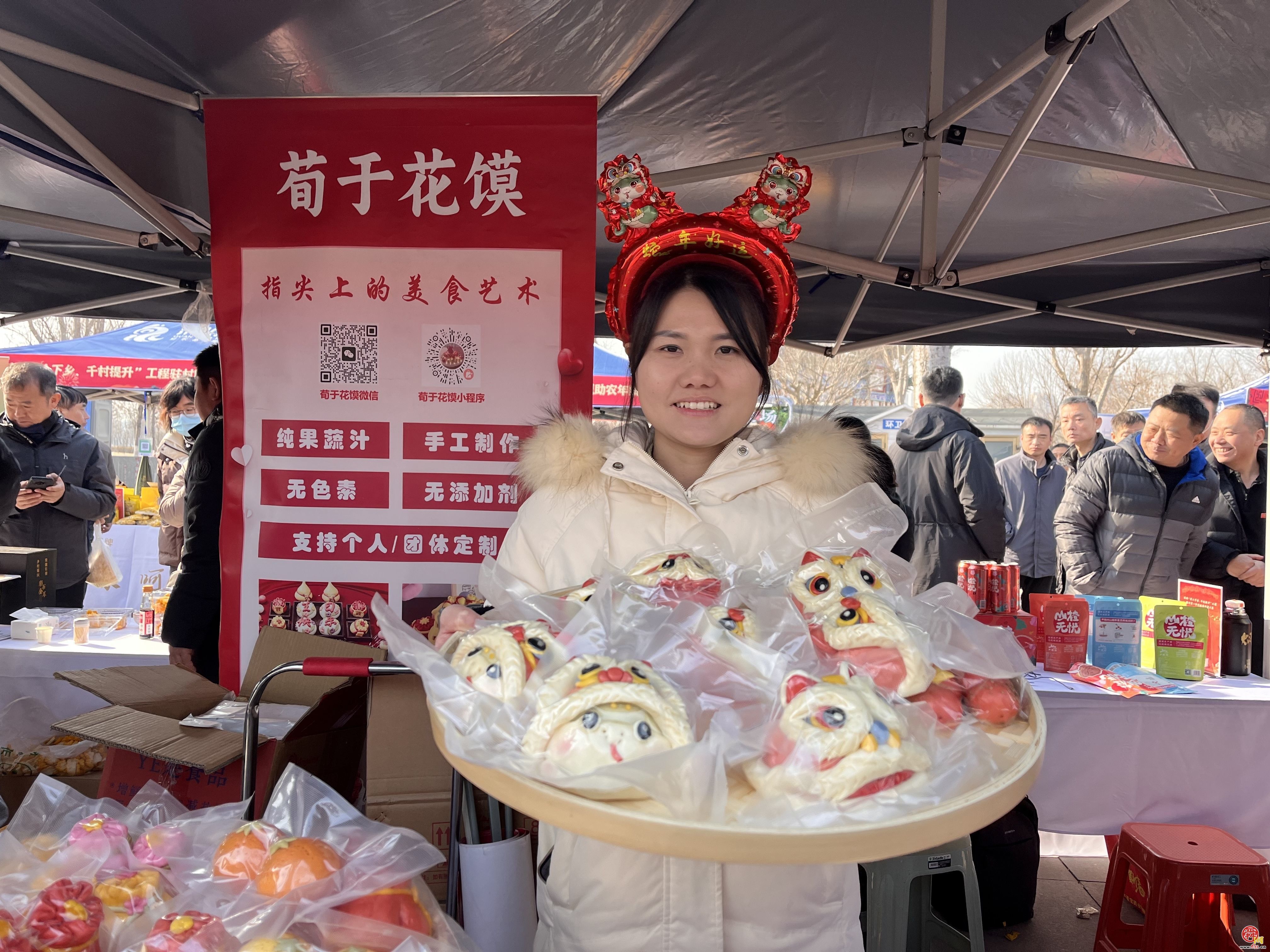 第一书记“唱主角” 好品好展“聚年味” 济南“万人下乡、千村提升”工程驻村第一书记助农年货大集在华山湖公园举办