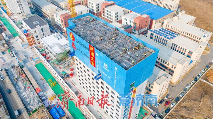 项目强省会｜济南国健健康城二期项目成功封顶 助力生命健康产业集聚发展