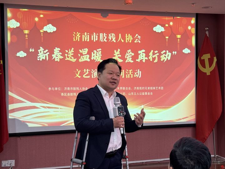 济南市肢残人协会开展2024年“助残暖冬”春节走访慰问活动