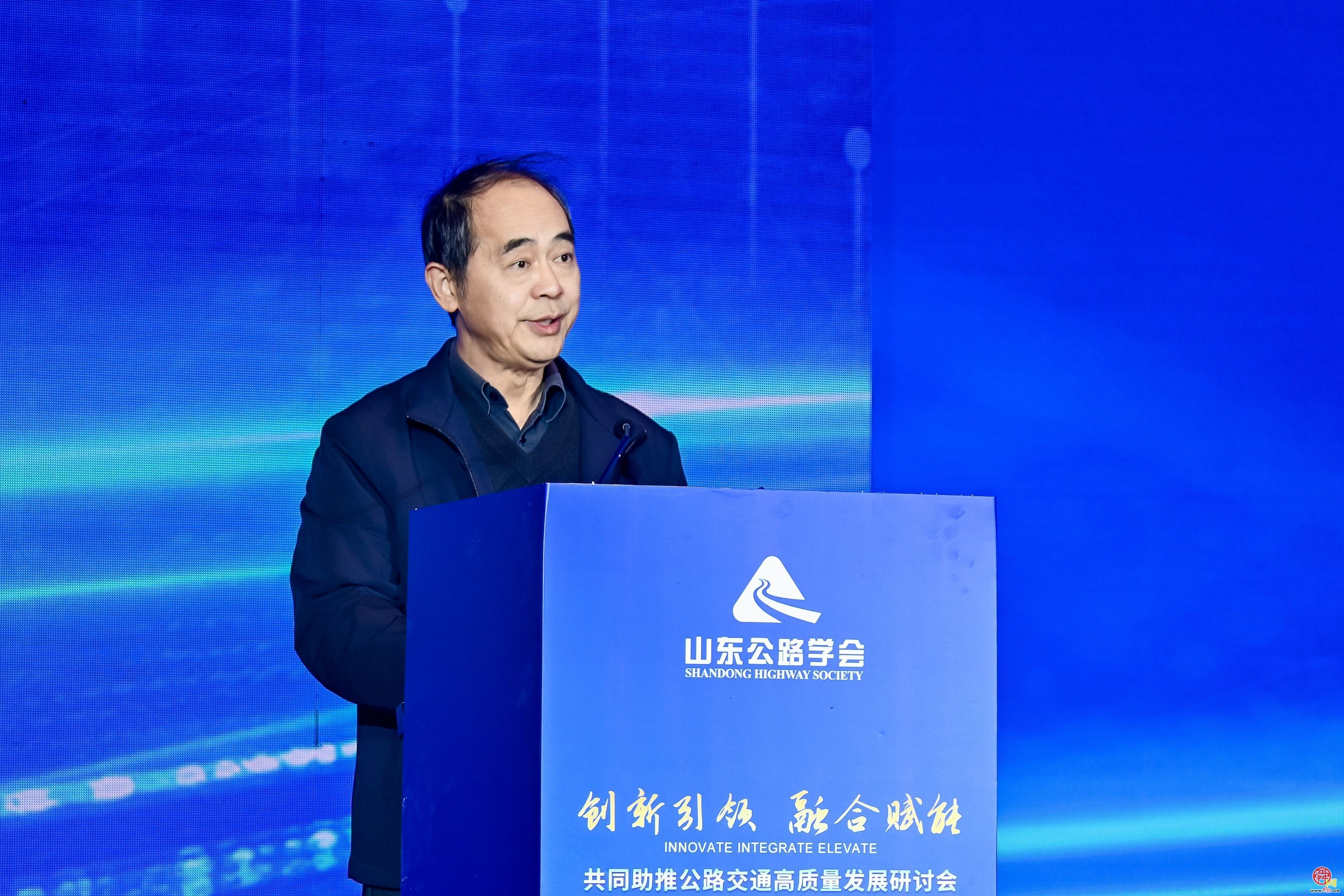 “创新引领 融合赋能——共同助推公路交通高质量发展”研讨会召开