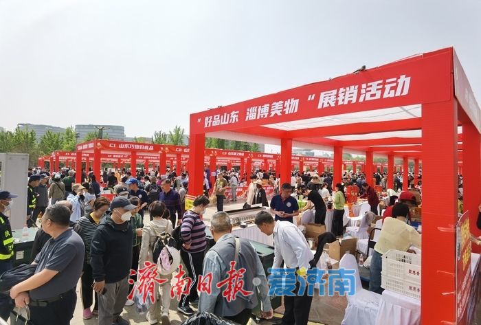 淄博好物“闪现”泉城广场！济南市民一站式感受淄博魅力