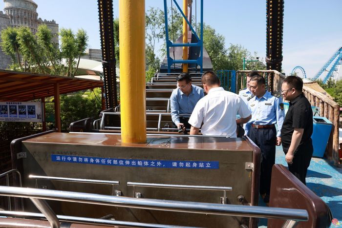 为游客的欢乐系好“安全带” 济南市场监管部门三级联动开展特种设备安全检查