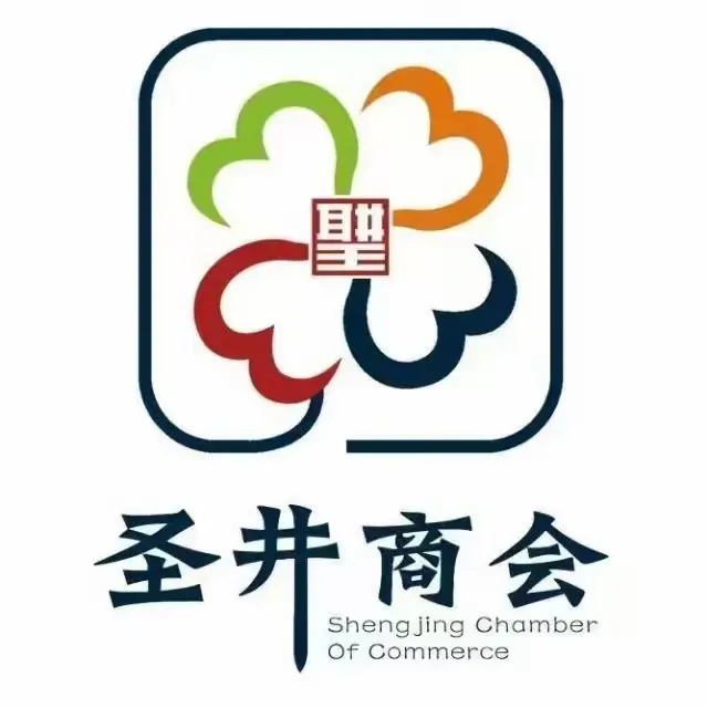 章丘区圣井街道：“四色”商会品牌打造服务企业“磁心石”