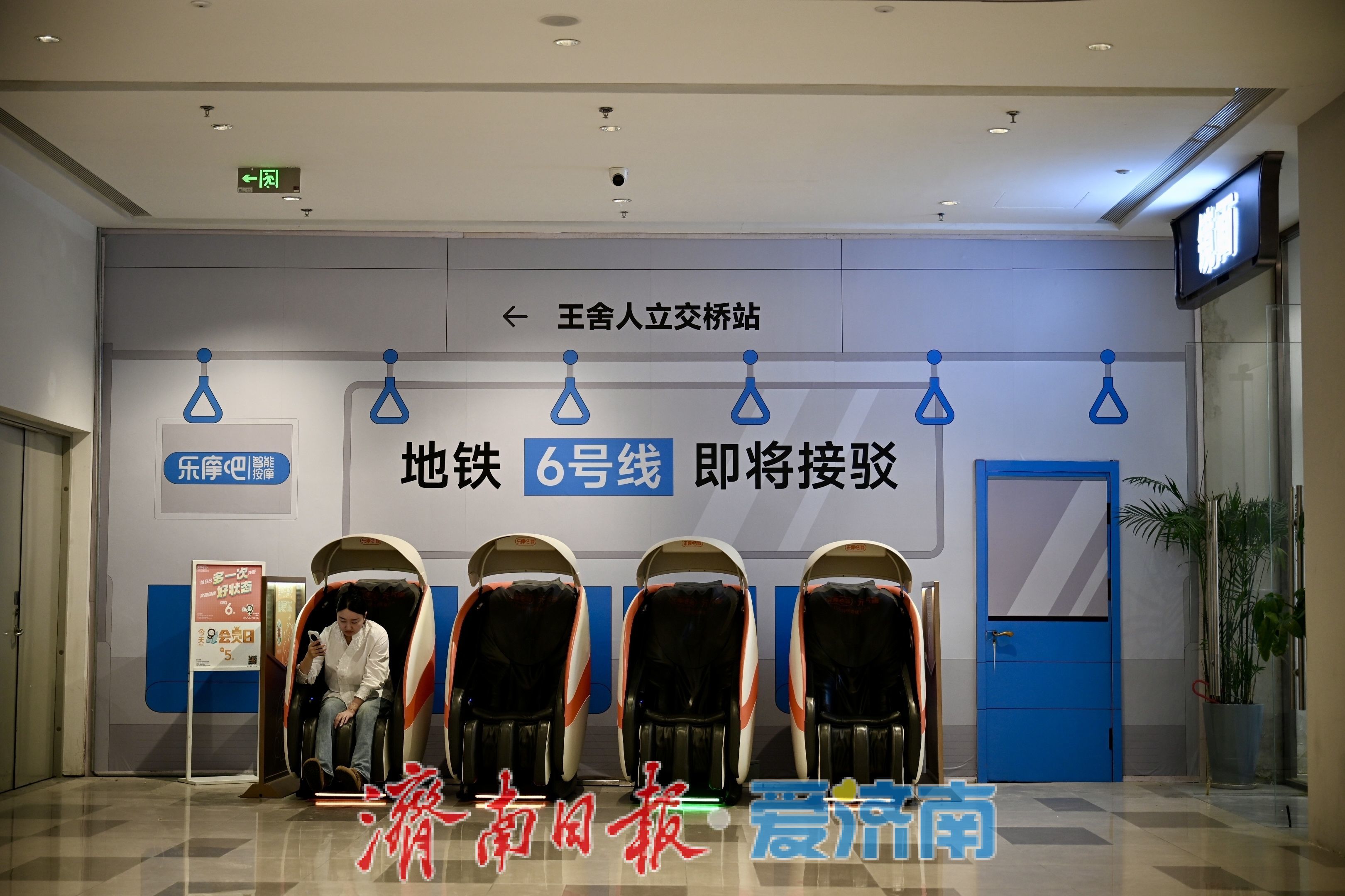 济南龙湖北宸天街启动接驳施工，未来将无缝直通地铁6号线
