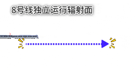 一车两线、灵活调度——轨交4、8号线“Y”型交路即将上线