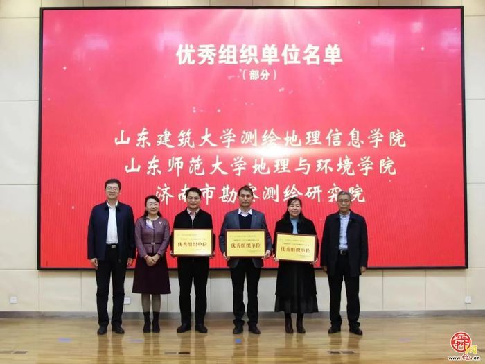 济南市勘测院7项作品在山东省首届地图设计大赛中获佳绩