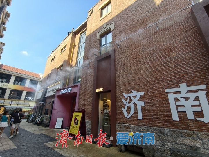 “雾”漫街区！济南老商埠启用喷雾降温系统送清凉