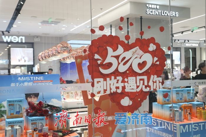 “520”爱意满街巷 浪漫消费热泉城