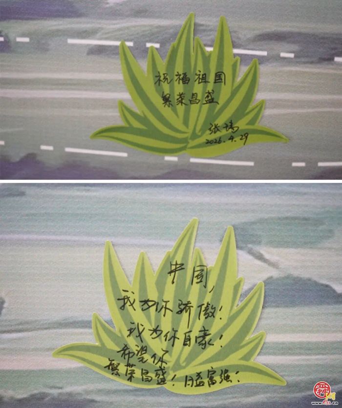 在这里，体验满满科技自豪感！济南的这面墙“火”了