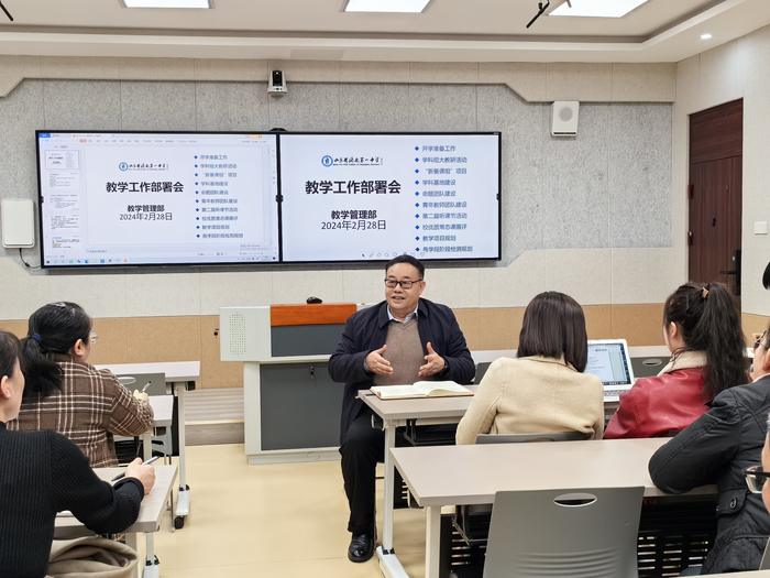 济南一中召开新学期教学教研工作会