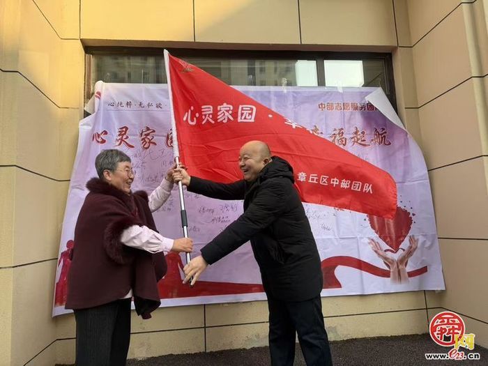 “心灵家园·妈妈驿站”在章丘绣惠绣城社区启动