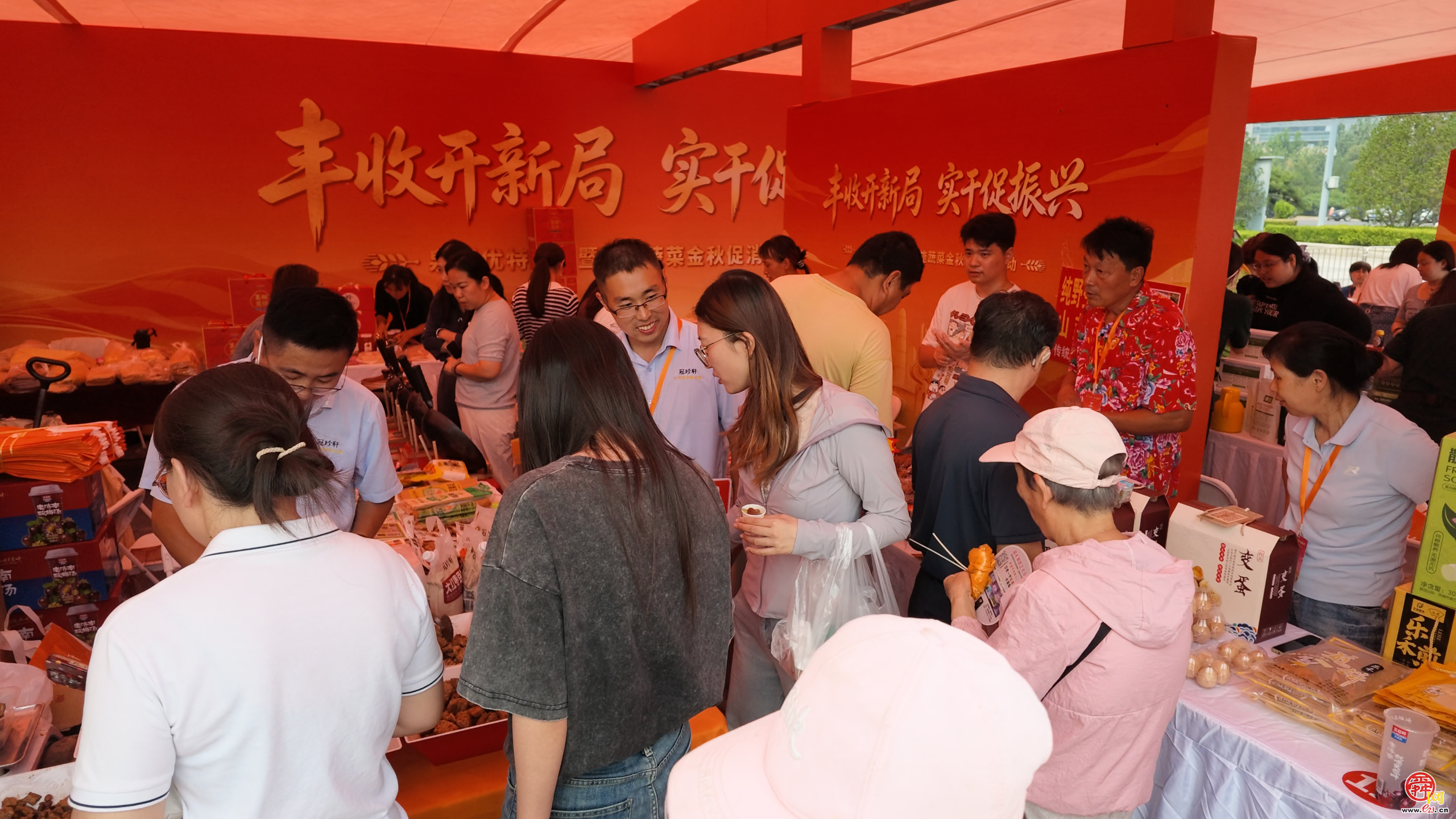 “丰收开新局 实干促振兴”泉城优特农品暨设施蔬菜金秋促消费活动正式启动