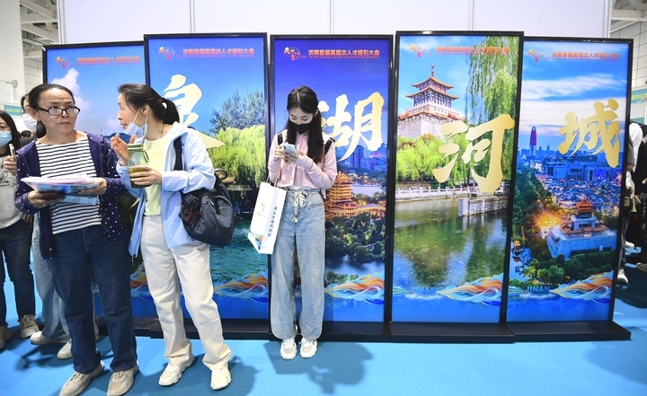 现场图集来了！“天下泉城聚天下英才”济南首届高层次人才招引大会人气爆棚