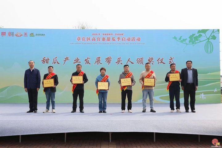 章丘：18年，18亿！