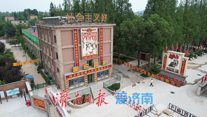 一年四季 泉在济南丨“三线旧址”蝶变“红色文化地标”