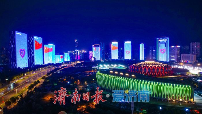 流光映泉城 济南经十路奥体片区国庆灯光秀点亮城市夜空