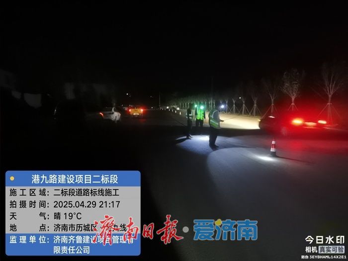 新拓宽的济南港九路即将正式通车