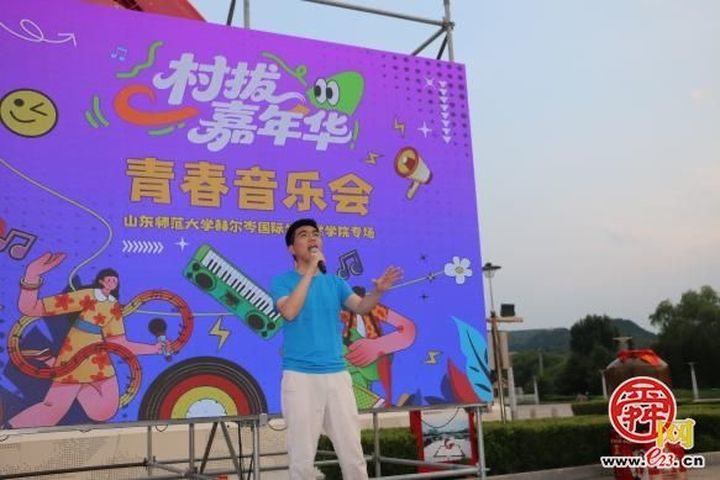 艺起去“履”行｜艺润乡村·赫力同行——赫艺学子赴济南市钢城区开展暑期社会实践活动