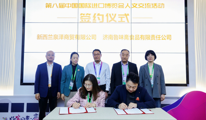 意向订单破2.3亿元，山东老字号进博书写“守正创新”新篇章