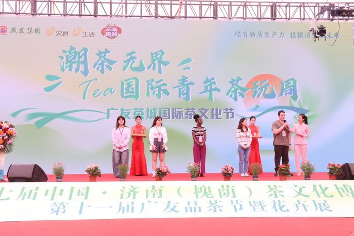 第七届中国•济南（槐荫）茶文化博览会、第十一届广友品茶节暨花卉展开幕