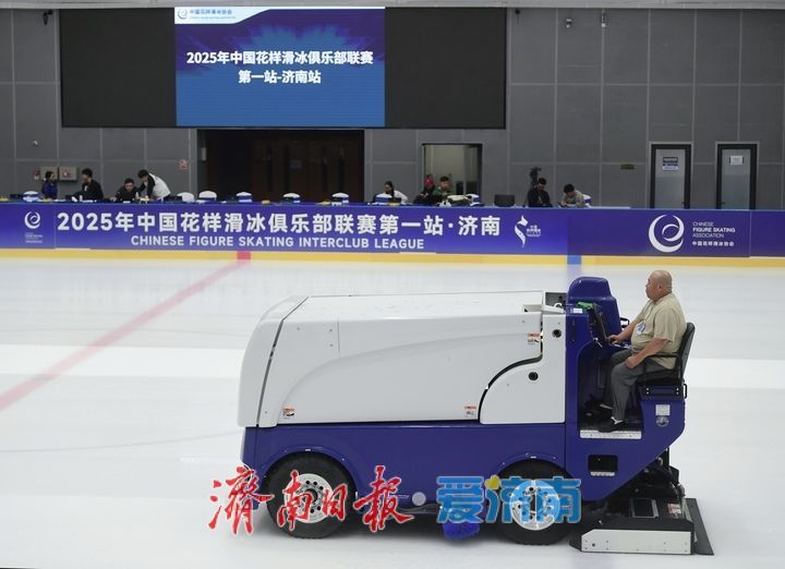 2025年中国花样滑冰俱乐部联赛济南站今日开幕