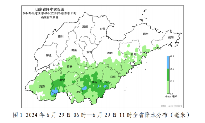 近5个小时里山东11市出现降雨，今起4天雷雨阵雨全省铺开