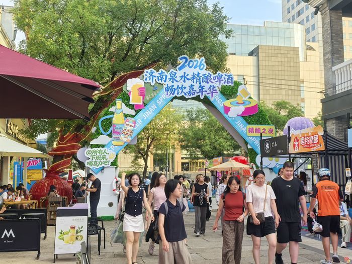一杯精酿读懂泉城，“泉澄精酿”把泉水文化酿成消费新势能