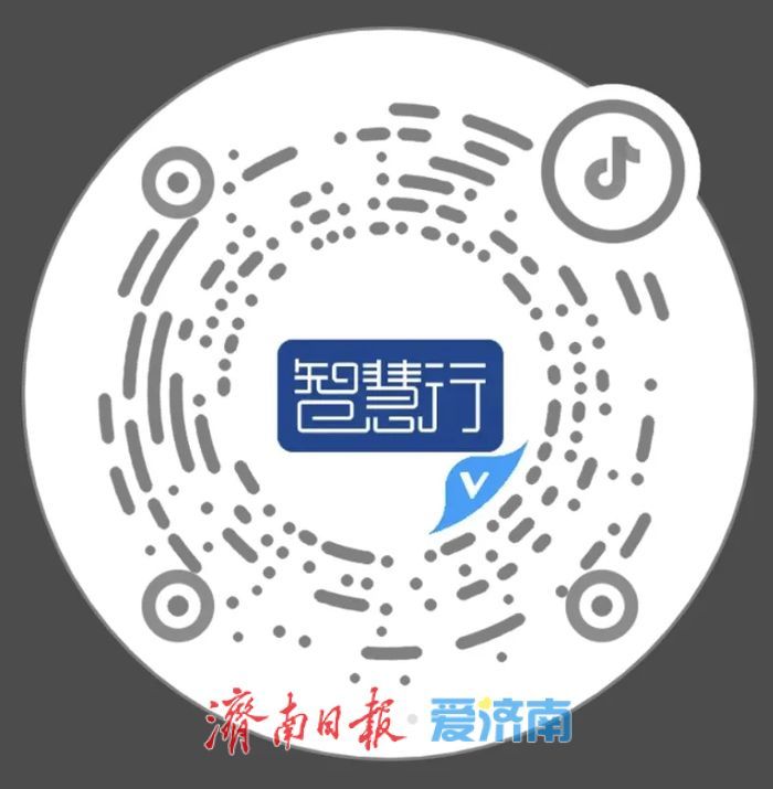 刷“油旋”就能坐公交？这个真的有！济南“油旋”文创交通卡上线了