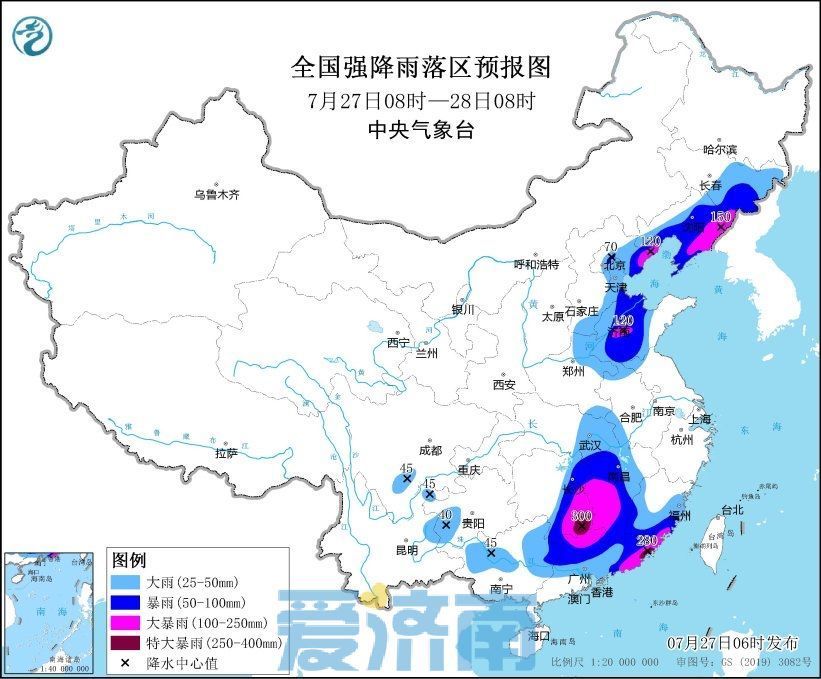 “格美”影响将至！今天下午至夜间济南全市大到暴雨，阵风7～8级