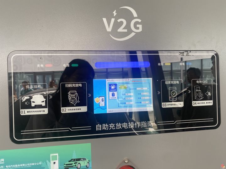 1秒钟补能1公里，国内首座绿色低碳车网互动充换电示范站已服务超6万辆汽车