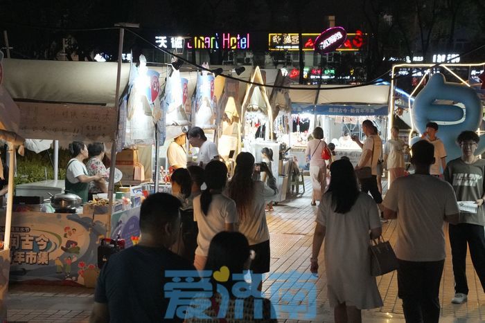 好逛又新潮 处处济南范儿 泉水节新青年文创市集焕新亮相