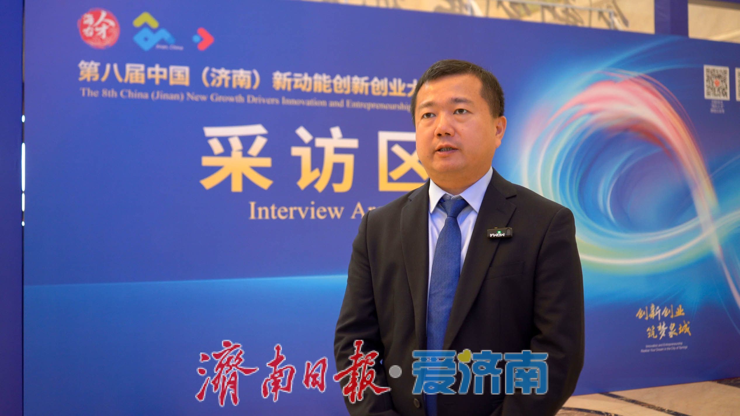 打造国内领先的商业卫星智造之城 济南未来五年将研制卫星不少于150颗