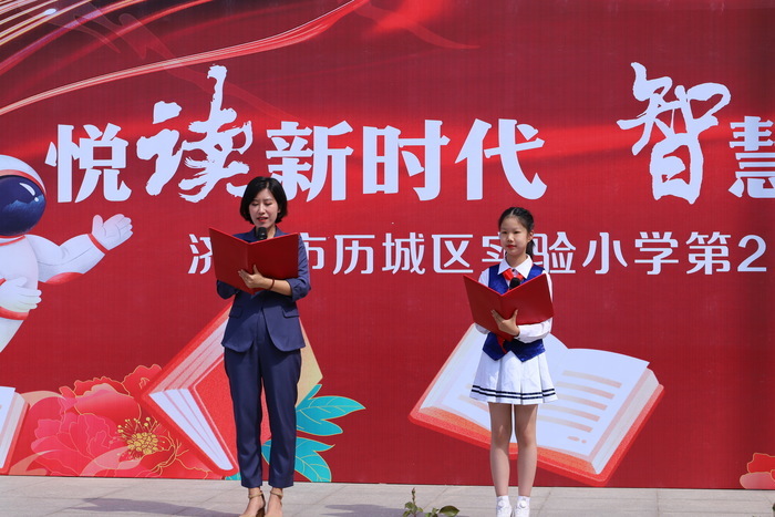历城区实验小学来了一群爱读《论语》的留学生……