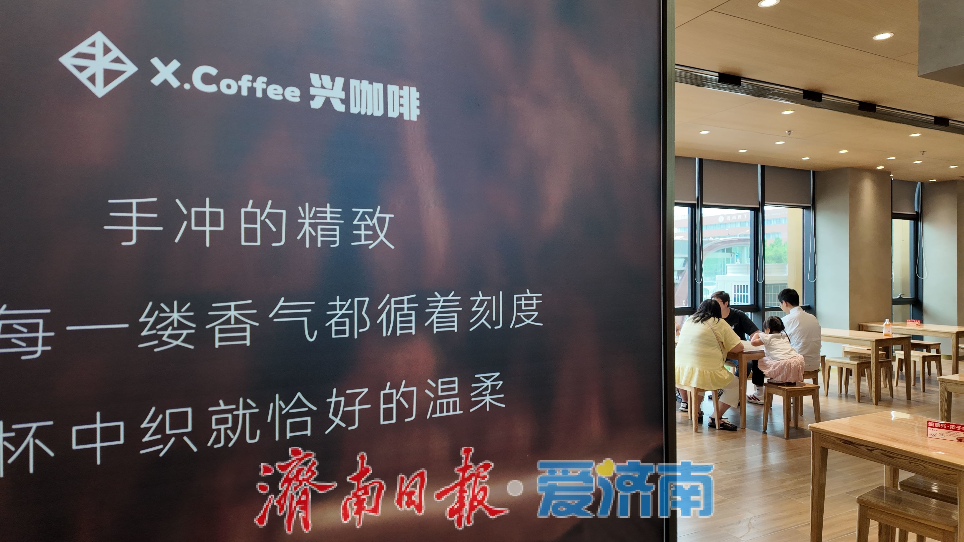 探店超意兴：把子肉配咖啡，到底什么味儿？