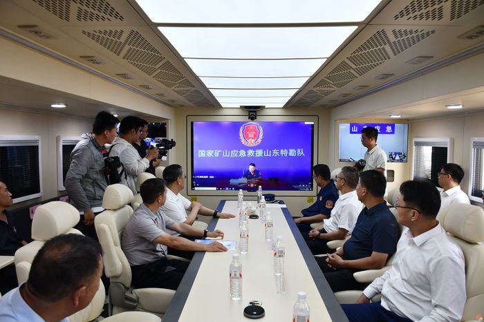 国家矿山应急救援山东特勘队开展“应急使命·2026”综合实战演练