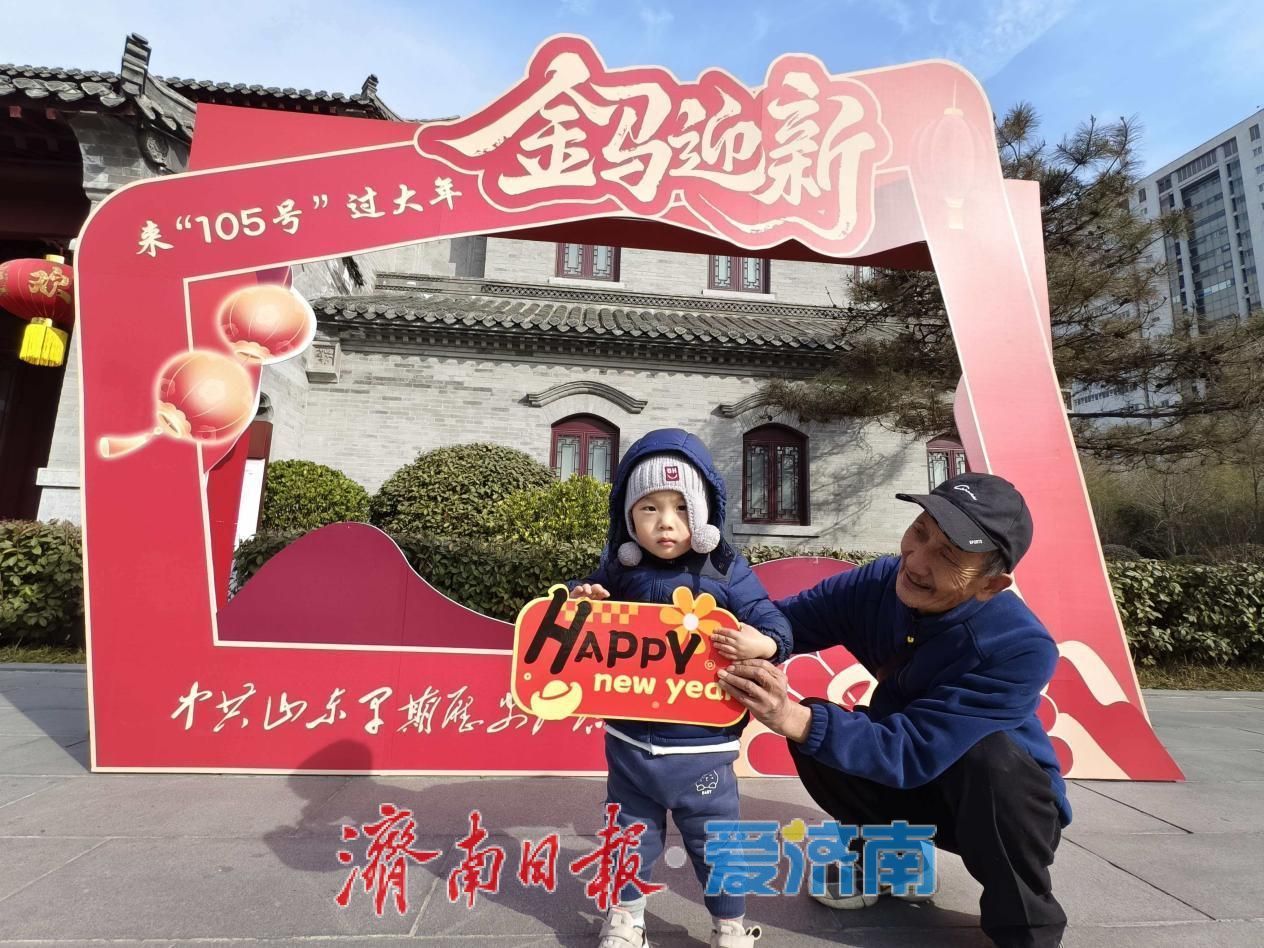 逛红色展馆 过别样大年 “105号”新春系列活动首日人气爆棚