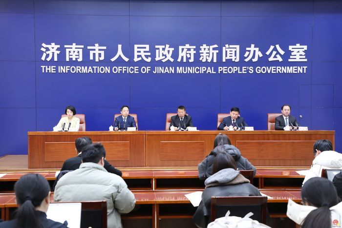 《济南市数字经济促进条例》2025年1月1日起正式施行