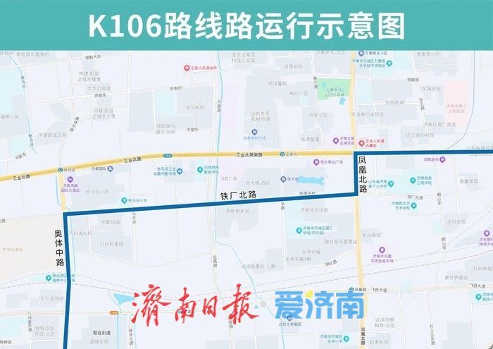 明起，济南两条公交线路调整，撤销多个临时站点