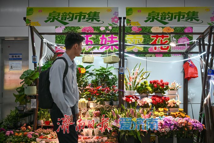 花店开进地铁站 泉韵市集为济南人通勤路添芬芳