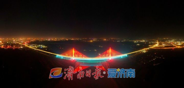 熠熠生辉 如梦如幻，济南黄河大桥新桥上演夺目灯光秀