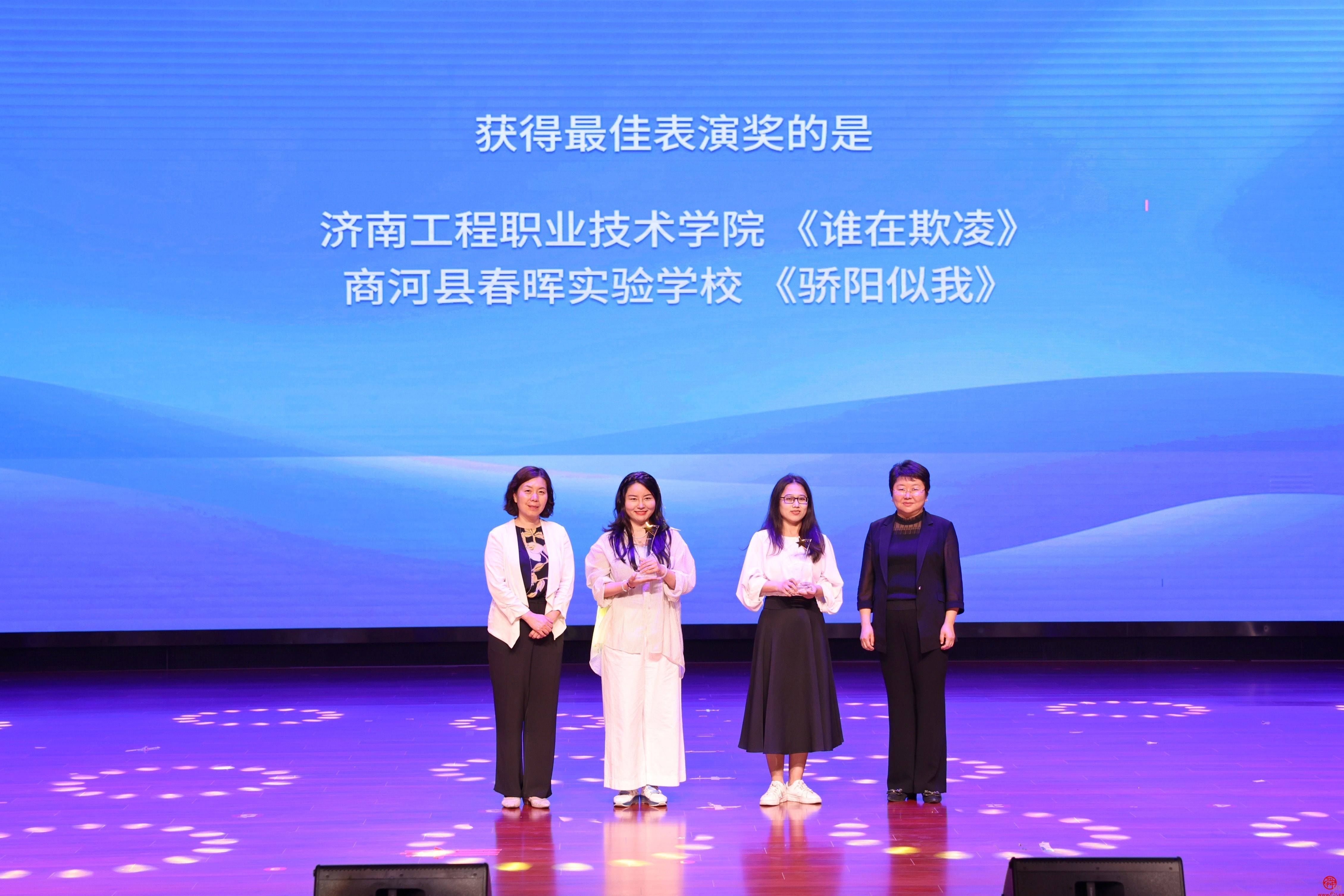 “剧”青春，心飞“Young”济南市未成年人心理剧展演精彩启幕